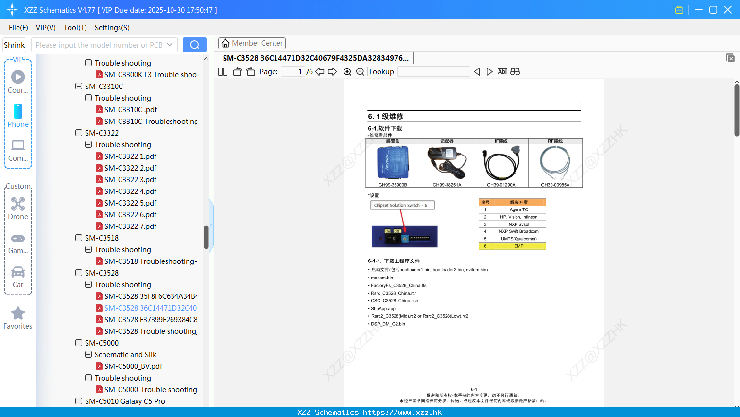 Samsung SM-C3528 36C14471D32C40679F4325DA32834976